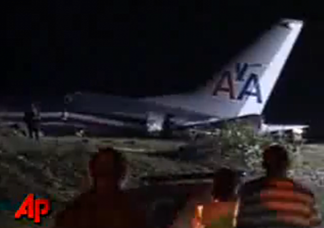 AA 331 AP Screenshot